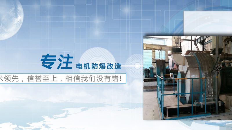 三相异步电动机功率因数计算方法详解