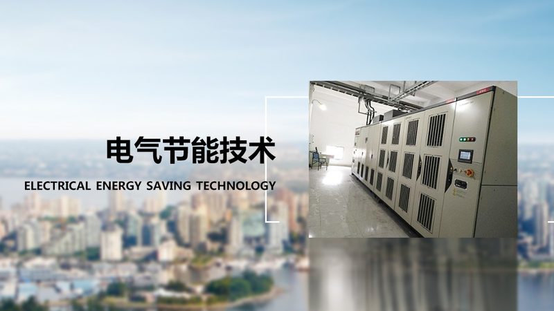 变压器智能监控系统：揭秘其型号与规格的奥秘**
