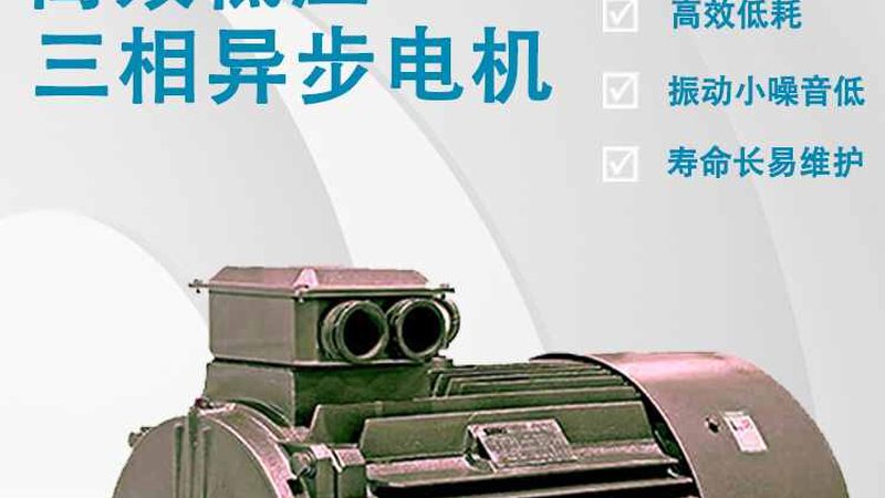 齿轮减速机型号参数表：解读与注意事项